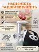 Мясорубка электрическая 4800 Вт соковыжималка, с насадками для терки, шинковки, колбас, кеббе, функция реверса, черная - изображение 2