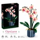 Конструктор Орхідея Botanical Collection, 608 деталей, 18+, декоративна квітка у вазоні - зображення 1