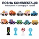 Деревянные магнитные машинки — набор из 10 шт. с 4 дорожными знаками WToys 49325, от 18 месяцев - изображение 4