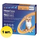 NexGard Spectra таблетка от блох, клещей, глистов 1,3-3,5 кг (XS) (1 таблетка) (107166) - изображение 1