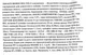 Влажный корм для собак Monge Dog Wet SOLO оленина 150 г (70014175) - изображение 3