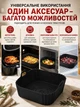 Форма для випікання силіконова квадратна для аерогриля мультипечі духовки та мікрохвильової печі багаторазова антипригарна 22х18.5х5.5 см м'яса риби овочів випічки десертів з ручками термостійка від -40 до +240 °C кухонний аксесуар готування зручна чорна - изображение 3