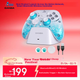 Беспроводной геймпад Qanba Phantom Smart PC/Nintendo Switch/Nintendo Switch 2/Android Blue - изображение 5