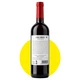 Вино Крин Роха Темпранильо/Crin Roja Tempranillo красное сухое, 0,75 л, 13% - изображение 2