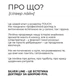 TOUCH Silver Line Mango Крем для рук манго з карабіном, 30 мл - изображение 5