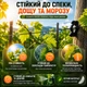 Шпалерний дріт 2.2 мм - 500 метрів для виноградника пластиковий поліестеровий A101172 - изображение 5