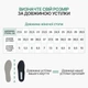 Спортивные стельки для обуви с амортизацией для бега и кроссовок 43,5р (28,5см), черные, S-25 №9 - изображение 6