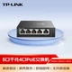 Коммутатор TP-LINK TL-SG1005P 5-портовый гигабитный PoE - изображение 6