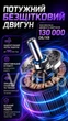 Мини турбовентилятор аккумуляторный UKC воздуходувка портативная с бесщеточным двигателем 130000 RPM USB для авто дома и техники - изображение 3