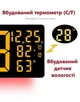 Настенные электронные LED часы 6669R с RGB подсветкой, термометром, гигрометром, будильником и пультом ДУ (42х15.5х3.5 см) - изображение 9