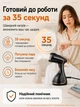 Профессиональный отпариватель для одежды Zepline Hand Steamer Ручной отпариватель для вещей, Паровой утюг, Парогенератор 2000 Вт, Black - изображение 8