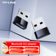 TP-LINK USB Bluetooth адаптер 5.0 для настольных компьютеров, совместимый с Bluetooth-приемниками, ПК, ноутбуками, мобильными устройствами, беспроводными Bluetooth-наушниками, колонками и мышью UB250 - изображение 4