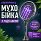 Электрическая мухобойка от комаров и мух с телескопической ручкой (2800 В, Type-C, 2 режима работы) - изображение 1