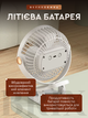 Багатофункціональний вентилятор з затискачем та затишною підсвіткою Білий - зображення 5