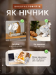 Багатофункціональний вентилятор з затискачем та затишною підсвіткою Білий - зображення 8