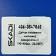Датчик положения коленчатого вала ГАЗ, УАЗ (406) (синхронизации) SKADI - изображение 6