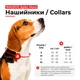 Нашийник для малих собак WAUDOG Nylon Mono S (довжина 25–35 см), ширина 15 мм, нейлоновий, світловідбивний, пластиковий фастекс, синій — арт. 520912 - зображення 2