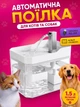 Автоматична поїлка для котів і собак питний фонтан для тварин напувалка фонтанчик з фільтром поїлка-фонтан з USB 1.5 л біла - зображення 1