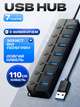 USB HUB 3.0 на 7 портів юсб хаб для комп'ютера ПК та ноутбука - розгалужувач перехідник концентратор для флешек з довгим кабелем 115см - зображення 5