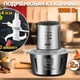 Измельчитель кухонный универсальный RAF R.7019 1000 Вт 2 л - изображение 2