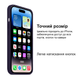 Чехол силиконовый Silicone Case Full Size с микрофиброй для iPhone 15 Pro защита от ударов 78.Amethyst MC-11240 - изображение 8