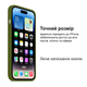 Чохол силіконовий із мікрофіброю для iPhone 11 Pro захист камери класичний 45.Army Green MC-10949 - зображення 8