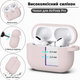 Чехол силиконовый Silicone Case с микрофиброй для Airpods Pro 2 защитный с амортизирующими свойствами 54.Atrovirens MC-10342 - изображение 10