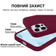 Чохол силіконовий Silicone Case Full Size для iPhone 17 Air протиударний з мікрофіброю всередині Maroon MC-12036 - зображення 3