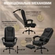 Офісне Крісло з Підставкою для Ніг з Тканини до 120 кг Чорне DEXON AXIS Комп'ютерне Крісло для Керівника Тканинне на Коліщатках - зображення 6