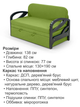Диван Алтона 138 × 82 см, салатовий - зображення 6