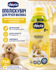 Ополіскувач для дитячої білизни Chicco Sensitive Tender Touch концентрований, 30 прань 750 мл - зображення 1