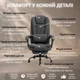 Офисное Кресло из Ткани с Подставкой для Ног до 120 кг DEXON AXIS Темно - Серое Компьютерное Кресло для Руководителя Тканевое на Колесиках - изображение 5