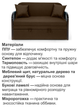 Диван Алтона 138×82 см, коричневый - изображение 4