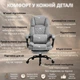 Офисное Кресло из Ткани с Подставкой для Ног до 120 кг DEXON Серое Компьютерное Кресло для Руководителя Тканевое на Колесиках - изображение 5