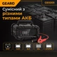 Зарядное устройство для аккумулятора АКБ Gearo 12В 24В 20А 300Ач (GE0203) - изображение 7