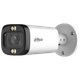 Dahua DH-HAC-HFW1500RP-Z-IL-A (2.7-13.5мм) – Уличная HDCVI видеокамера (5MP, Smart Dual Light 80м, Zoom 2.7-13.5mm, Mic, IP67) - изображение 1