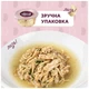 Влажный корм для кошек Delickcious Суп из курицы с ветчиной и добавлением шпината 80 г (4820269141599) - изображение 3