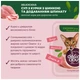 Влажный корм для кошек Delickcious Суп из курицы с ветчиной и добавлением шпината 80 г (4820269141599) - изображение 6