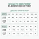 Спортивные стельки для обуви с амортизацией для бега и кроссовок 45р (30см), серые, S-25 №94 - изображение 7