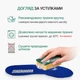 Спортивні устілки для взуття з амортизацією для бігу та кросівок 45р (30см), сині, S-25 №91 - зображення 10