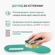 Спортивные стельки для обуви с амортизацией для бега и кроссовок 43р (28см), мятные, S-25 №61 - изображение 10