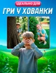 Детская рация видеорация рации для детей комплект 2 шт видеоняня с камерой для игры в прятки интерактивная игрушка с экраном аккумуляторная беспроводная до 300м голосовые эффекты зарядка дисплей 2.0 USB Type-C аккумулятор 750 mAh KLODY KD-300V Duo голубой - изображение 4