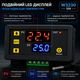 Цифровой терморегулятор W3230 12V с выносным датчиком температуры, электронный термостат 50+120°C, реле 20A - изображение 6