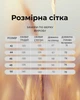 Стеганая куртка-пуховик зима капучино 7069/50 - изображение 2