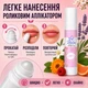 Бальзам Для Губ Натуральний Нове Життя (New Life) З 13 Рослинними Та Ефірними Оліями, Живлення, Зволоження, Захист 10 мл - зображення 5