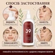 Гель Для Умывания Новая Жизнь (New Life) 39 Экстрактов Для Проблемной и Жирной Кожи Лица 200 мл - изображение 5