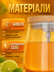 Стеклянная чашка блендер Sunroz Coffee stirring cup 400мл кружка мешалка - изображение 6