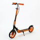 Самокат двухколесный складной с колесами 200мм Scooter 5252-1 Orange - изображение 1