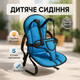 Бескаркасное автокресло для детей Multi Function Car Cushion NY-26 синие - изображение 1