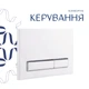 Готове рішення Qtap для ванної кімнати: підвісний унітаз Gemini Ultra Quiet 520×360×350 + комплект інсталяції Nest 4 в 1 (лінійна клавіша White) - зображення 7